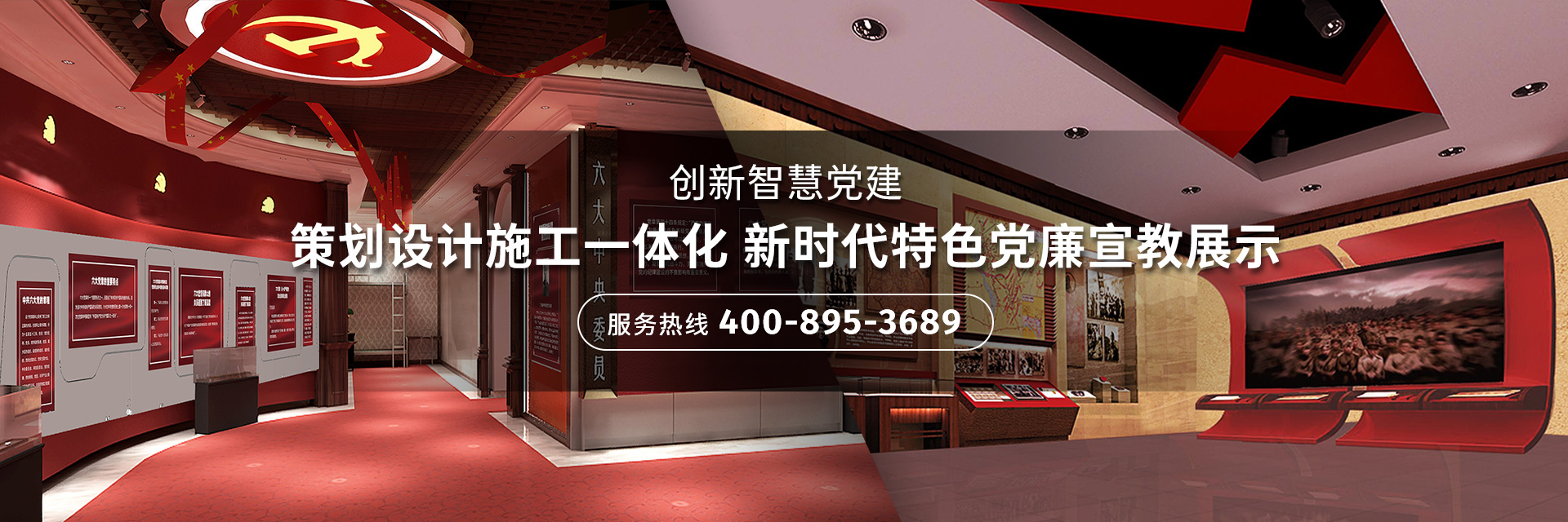 創(chuàng)新只會黨建