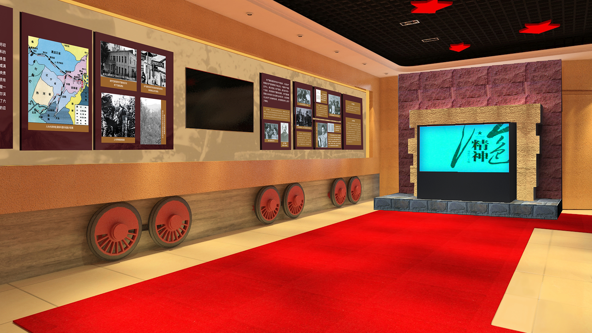 展館設計的六個要素