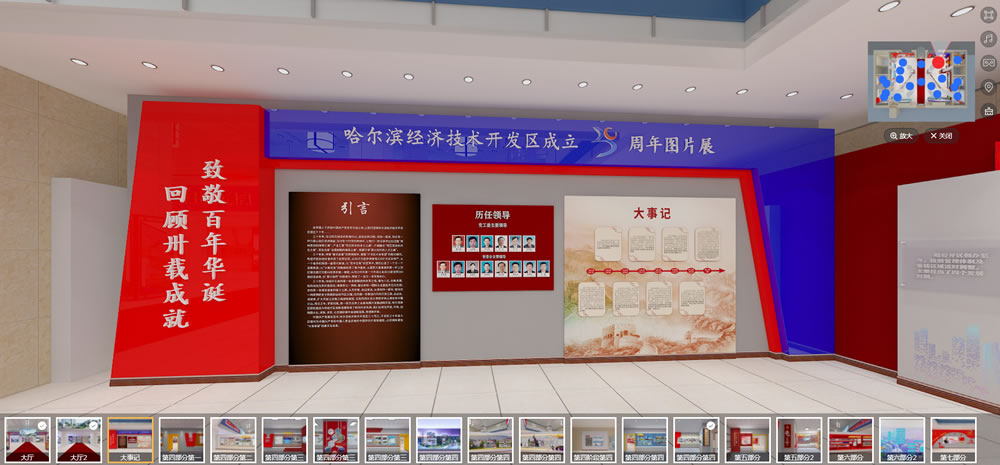 企業展館設計需要規避的誤區