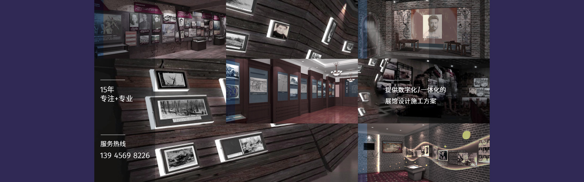 展廳設(shè)計(jì)的裝修技巧都有哪些