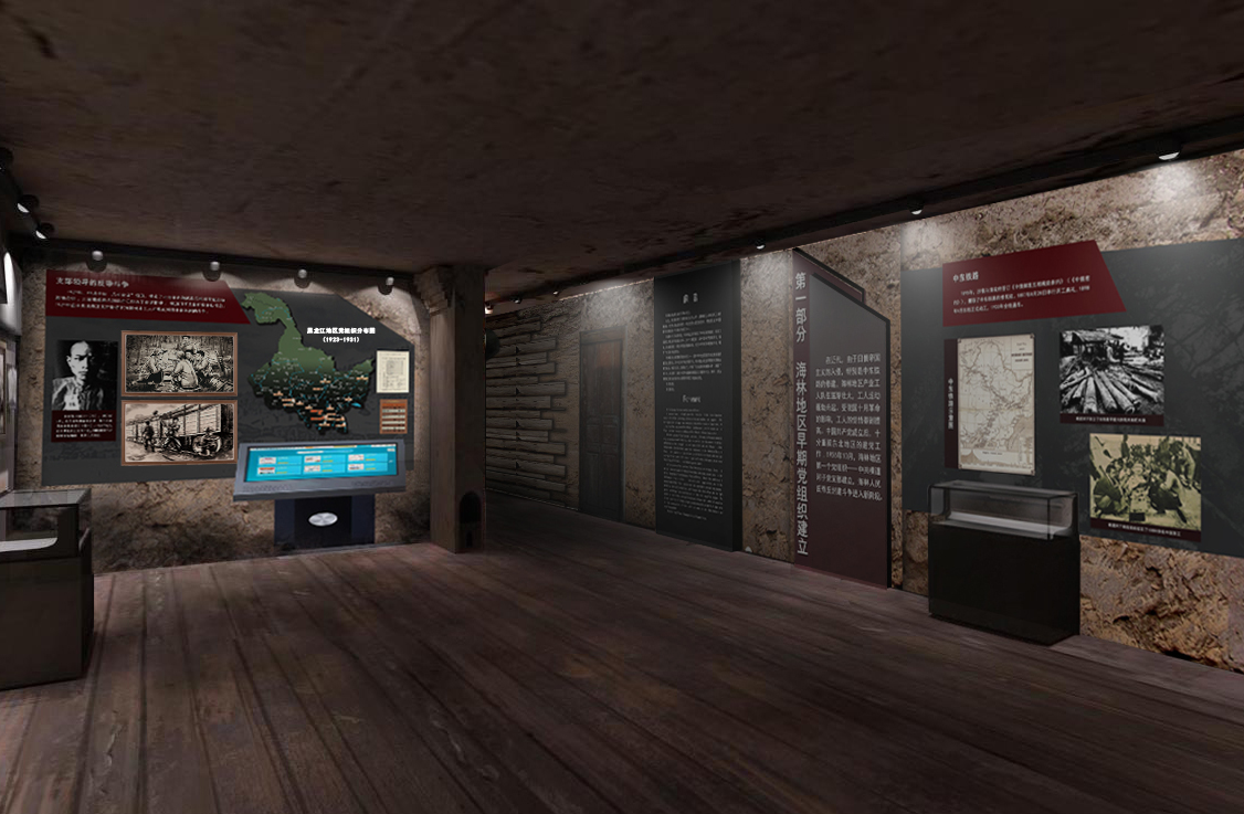 多媒體展廳如何設計