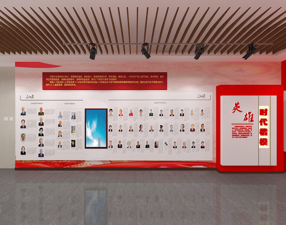 應(yīng)該如何打造數(shù)字化展館