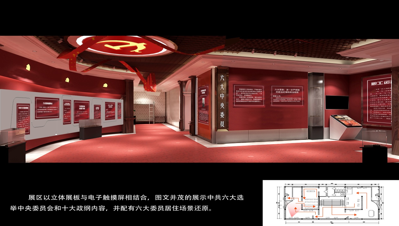 展覽設(shè)計應(yīng)該注意什么