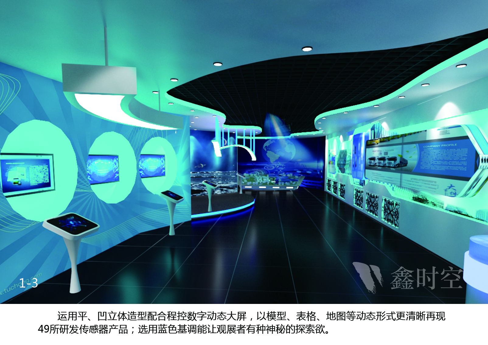 小展廳設(shè)計(jì)：方寸之間，盡顯巧思